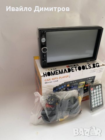 С ПОДАРЪК! Мултимедия за кола Double Din 7010B + ПОДАРЪК ЗАДНА КАМЕРА, снимка 2 - Аксесоари и консумативи - 40620787