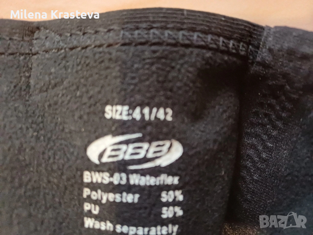 Велосипедни протектори номир 41/42, снимка 2 - Велосипеди - 53121557