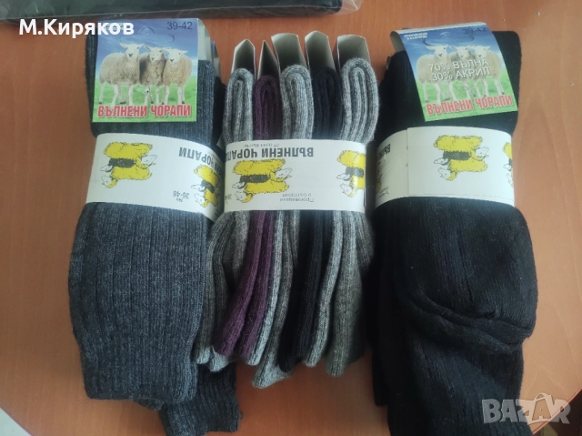 Вълнени плетени чорапи Топ цена!, снимка 7 - Други - 52559601