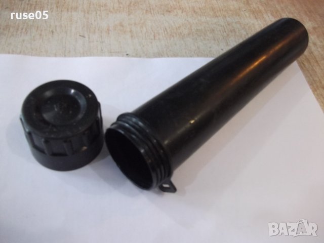 Калъф пластмасов за далекогледна тръба съветски - 1, снимка 2 - Други стоки за дома - 44499201