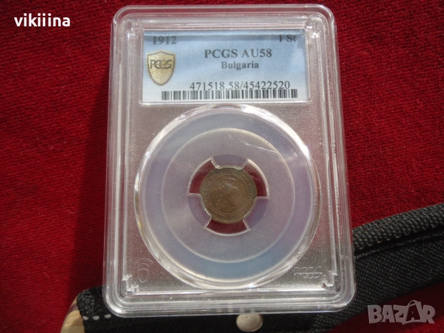 1 стотинка 1912 AU 58, снимка 3 - Нумизматика и бонистика - 53495076