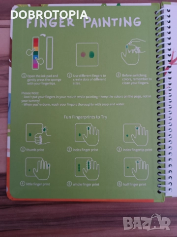 Подаръчен комплект книжки за деца, снимка 7 - Детски книжки - 52989952