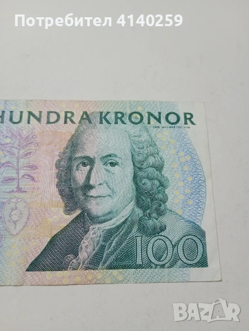 ШВЕЦИЯ БАНКНОТА 100 КРОНИ 2006 Г , снимка 3 - Нумизматика и бонистика - 53253631