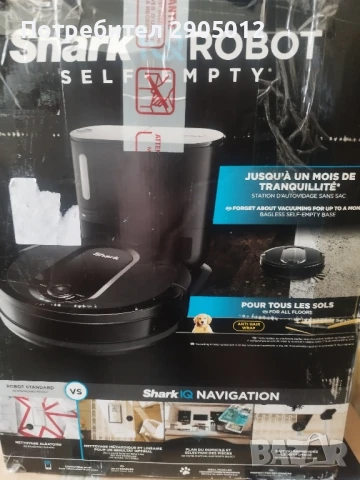 прахосмукачка робот. Shark rv1000seu, снимка 3 - Прахосмукачки - 50764590