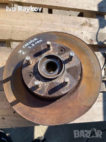 Предни ляв и десен шенкел за KIA Carnival 2005g 