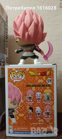 Фигури POP-1279,1352,1357,1453,1455,1517., снимка 8 - Колекции - 50888034