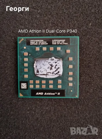 9 процесора за стари лаптопи различни модели на Intel и AMD, снимка 16 - Части за лаптопи - 55817406