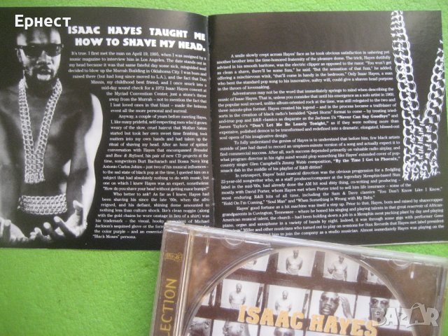 Дискове в стил соул, поп, фънк, снимка 2 - CD дискове - 41326593