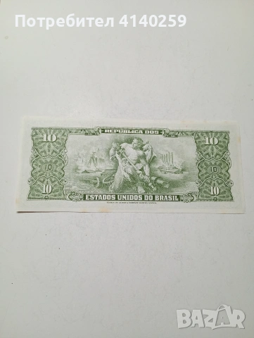 БРАЗИЛИЯ БАНКНОТА , снимка 4 - Нумизматика и бонистика - 53721862
