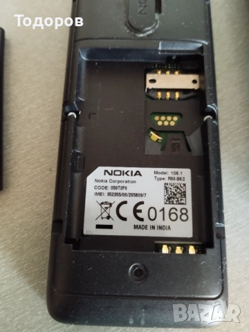 Телефони , снимка 7 - Други - 53723884