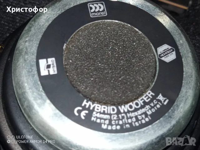 Продавам комплект MOREL говорители и филтри , снимка 9 - Тонколони - 48178054