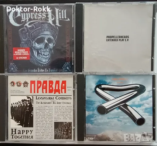 Propellerheads & Mike Oldfield & Cypress Hill & Leningrad Cowboys - дискове 