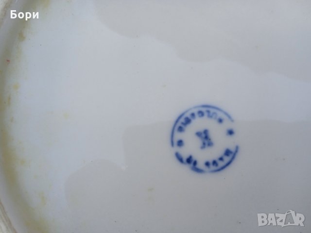 Порцелан български купа и др, снимка 12 - Чинии - 35804399