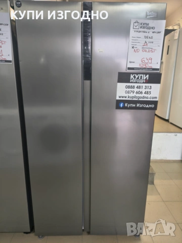 Хладилник с фризер BEKO NO FROST