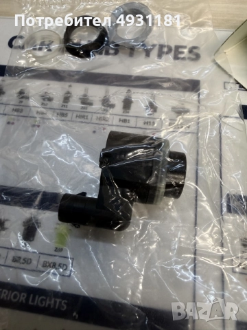 VALEO 890001 Датчик за парктроник, снимка 3 - Части - 55826996