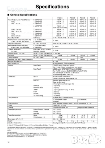 Крайно стъпало Yamaha P3500s, снимка 9 - Ресийвъри, усилватели, смесителни пултове - 53638699