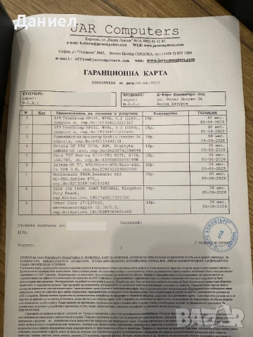 Мощен геймърски-работен PC В ГАРАНЦИЯ -i7-13700F, RTX 3070, 32GB, DDR5, снимка 3 - Геймърски - 53196534
