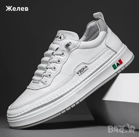 Спортни обувки