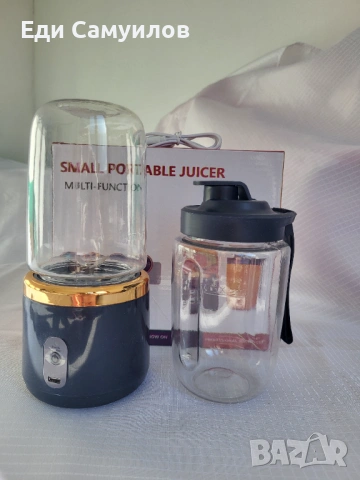 Mини блендер (400мл), снимка 4 - Блендери - 53385900