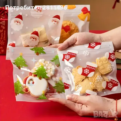 Комплект от 50 бр. коледни торбички за лакомства, снимка 6 - Други - 48628777