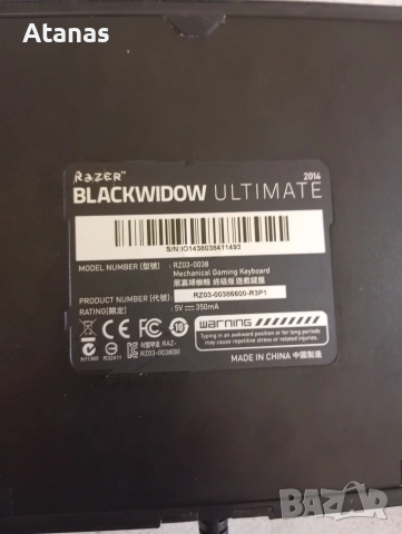Геймърска клавиатура Razer BlackWidow Ultimate 2013, снимка 2 - Клавиатури и мишки - 53302239