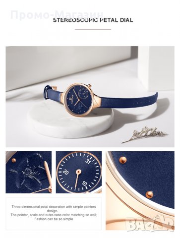 Дамски часовник NAVIFORCE Feminino Blue/Gold 5001L RGBEBE. , снимка 13 - Дамски - 34751188