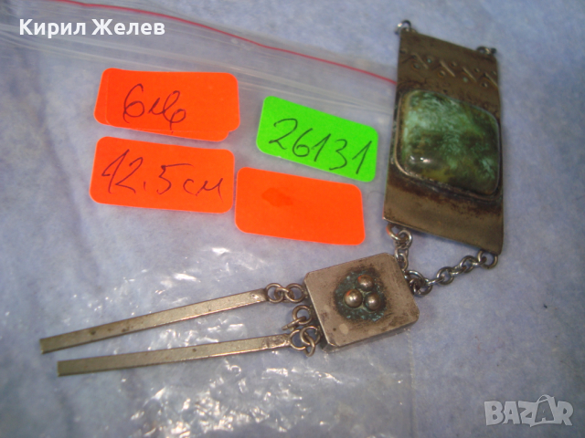 ПОСРЕБРЕНО СТАРО УКРАШЕНИЕ с АРТ ЦВЕТНА КЕРАМИКА ЕТНОГРАФСКИ СТИЛ НАКИТ РЕТРО БИЖУ 26131, снимка 7 - Антикварни и старинни предмети - 36226104