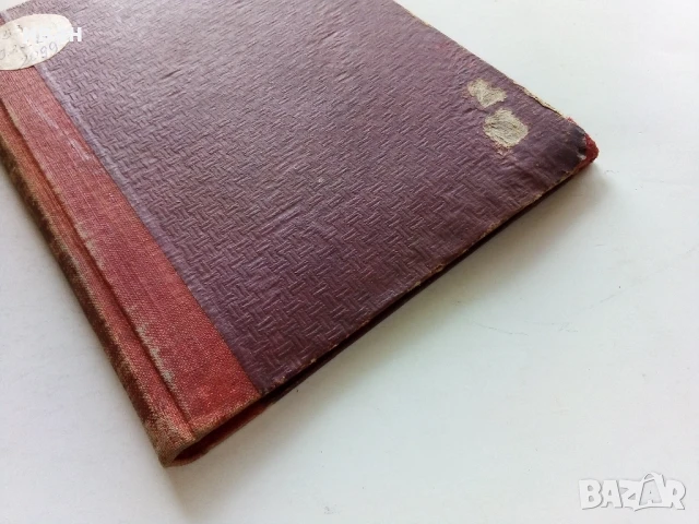 Електрони - В.И.Гапонов - 1951г., снимка 6 - Специализирана литература - 50925642