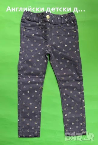 Английски детски дънки 