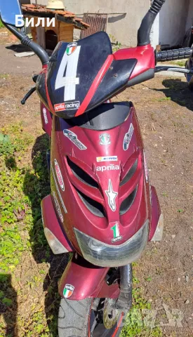 Скутер 50 куб, снимка 2 - Мотоциклети и мототехника - 50094329