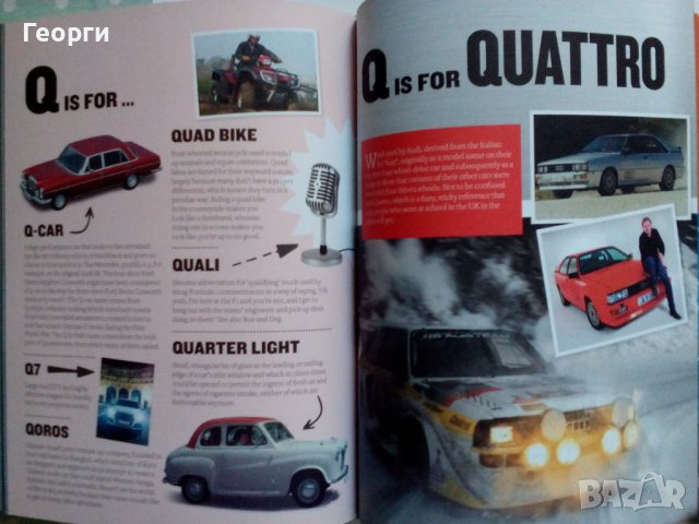 Книга A-Z of the Car на Кларксън Хамънд от Grand Tour бивши Top Gear автомобили, снимка 6 - Колекции - 41484548