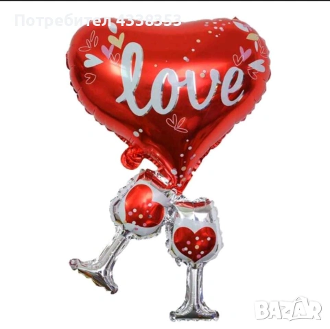 Изненада Украса за 14 Февруари Свети Валентин Доставка