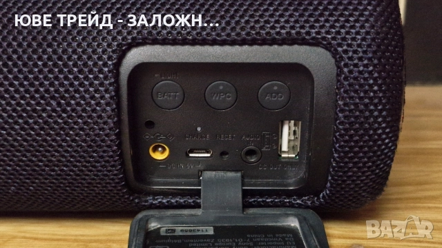 Sony SRS-XB41, снимка 4 - Тонколони - 52095597