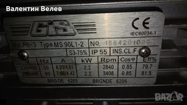 компресор 200 литра,, снимка 2 - Други машини и части - 53652241