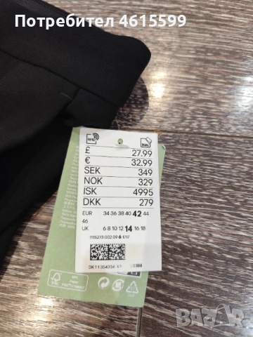 нов панталон на H&M, снимка 5 - Панталони - 53664040