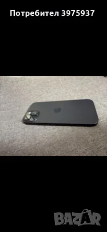 IPhone 15/ Айфон 15