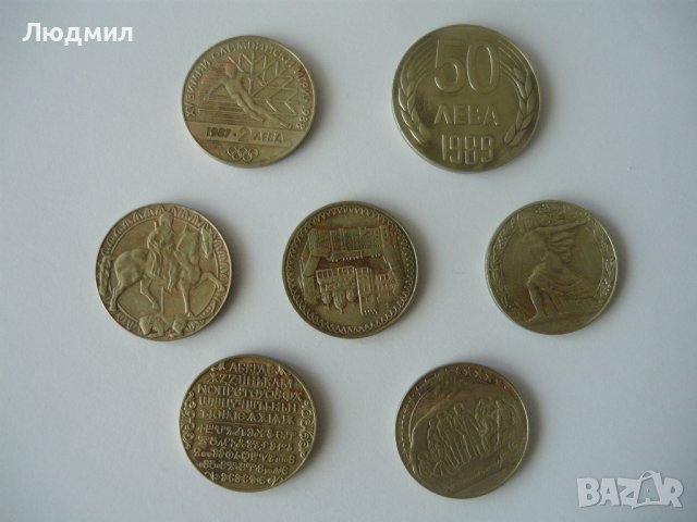 Юбилейни монети, снимка 6 - Нумизматика и бонистика - 31433053
