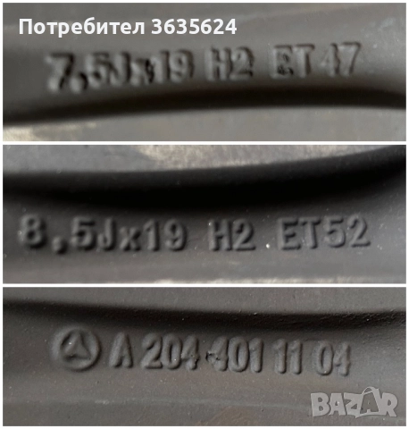  4 броя оригинални лети джанти 19 цола за Мерцедес GLK X204, снимка 14 - Гуми и джанти - 50669226