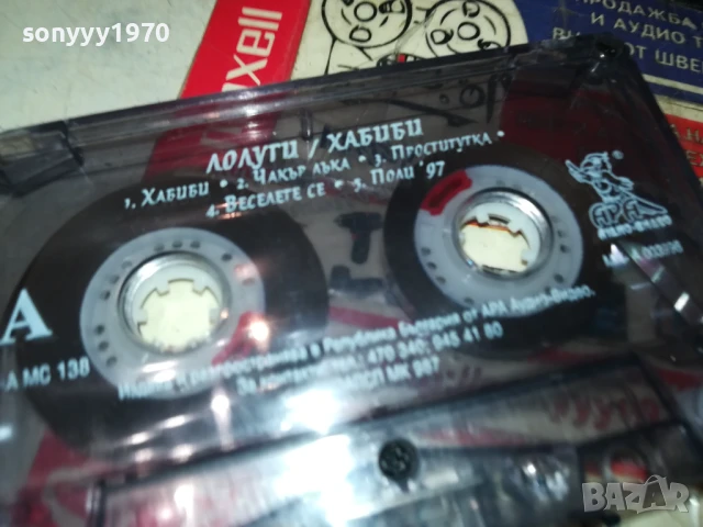 ЛОЛУГИ/ХАБИБИ-ОРИГИНАЛНА КАСЕТА 1408250939, снимка 5 - Аудио касети - 51361797