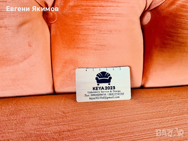 Chesterfield диван , снимка 6 - Дивани и мека мебел - 53689355