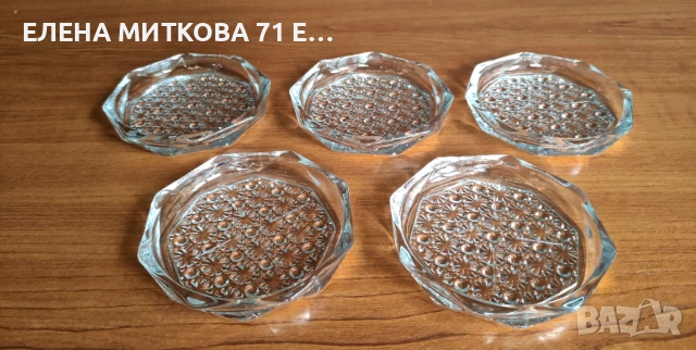 Комплект от 5 бр. френски кристални поставки за чаши, снимка 6 - Чаши - 53633763