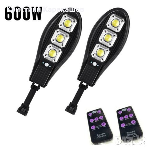 Комплект соларна лампа 600W 2бр.