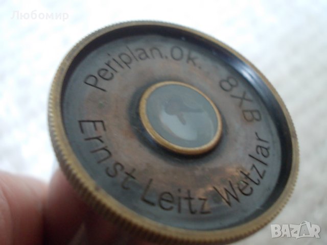 Антик окуляр Periplan 8xB Ernst Leitz Wetzlar, снимка 2 - Медицинска апаратура - 41828142