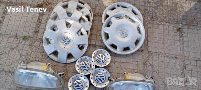 Тазове и капачки и фарове за голф 