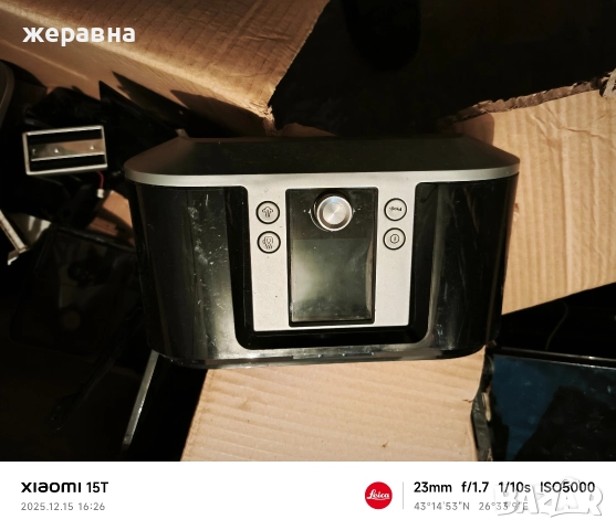 крупс части, снимка 5 - Кафемашини - 52820379