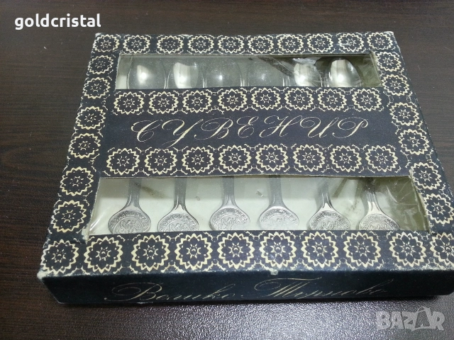 стари български лъжички неръждаеми Велико Търново 