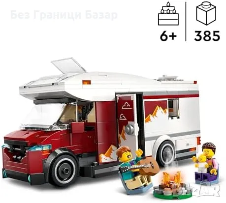 Ново Лего LEGO City кемпер с минифигурки и аксесоари за деца 6+ играчка, снимка 2 - Конструктори - 48986811