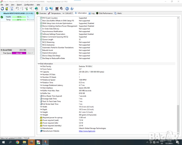 Компютър Fujitsu Esprimo C910-L, Intel i3-3220, 4GB RAM, HDD 250GB SFF, снимка 13 - За дома - 53807697