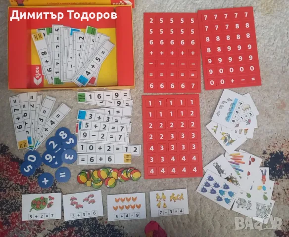 Забавна игра за смятане, снимка 3 - Образователни игри - 55842198