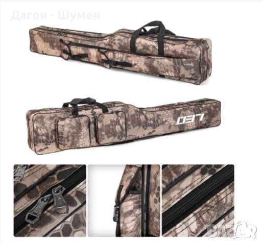 Калъф за въдици LEO - 1,30 м., снимка 11 - Такъми - 30808834